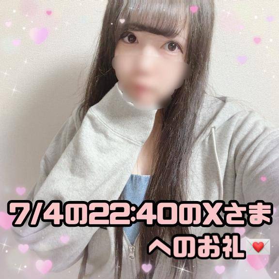 ?約半年ぶりの風〇だったというくすぐったがりのXさまへのお礼?