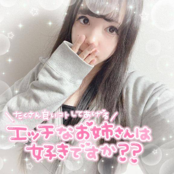 教えてあげる (???? ?? ???)???