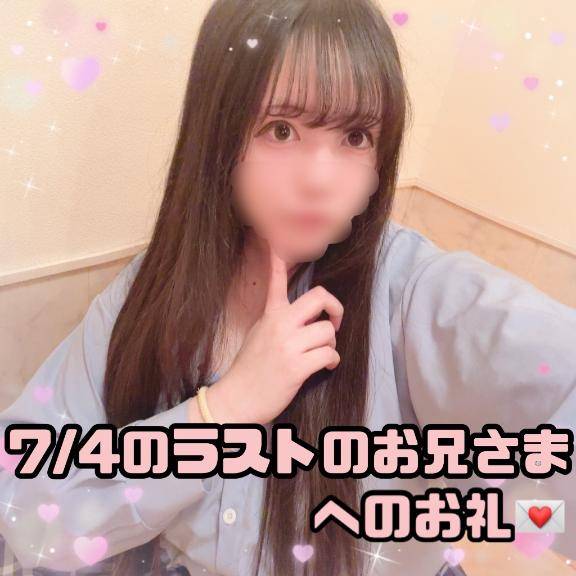 ?ゴルフが趣味だというとても明るくて元気いっぱいなお兄さまへのお礼?