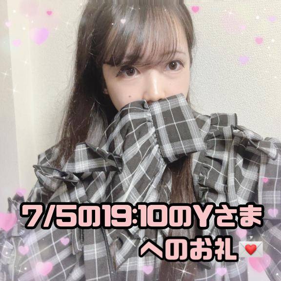 ?お仕事終わりに駆けつけてくれた馴染みのヘッドスパがあるYさまへのお礼?