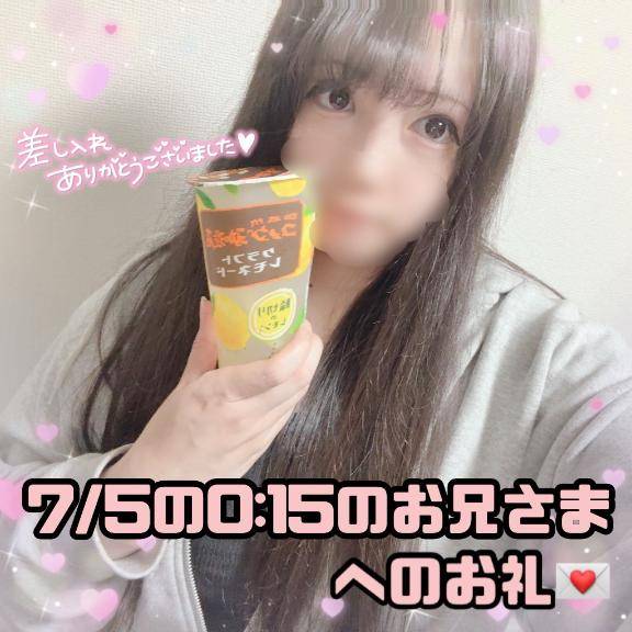 ?日焼け跡がかなりくっきり残っていて身長がめちゃくちゃ高いお兄さまへのお礼?