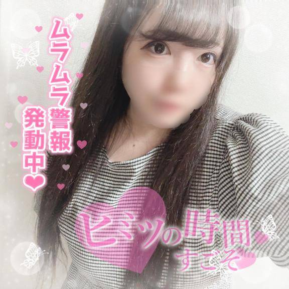 お好きなタイミングで (???? ?? ???)???