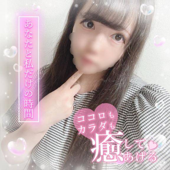 夜のご褒美ください??