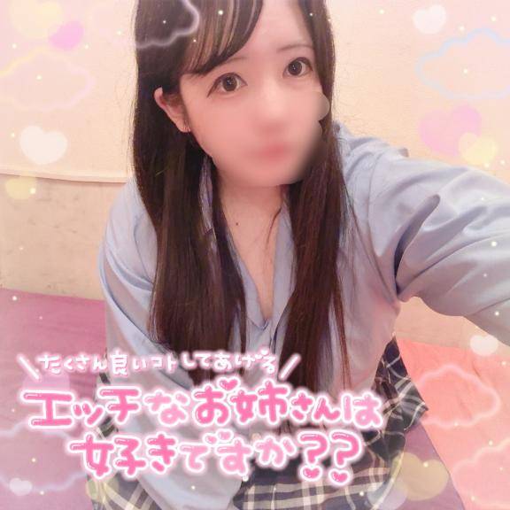 はるのラスト土曜日????????