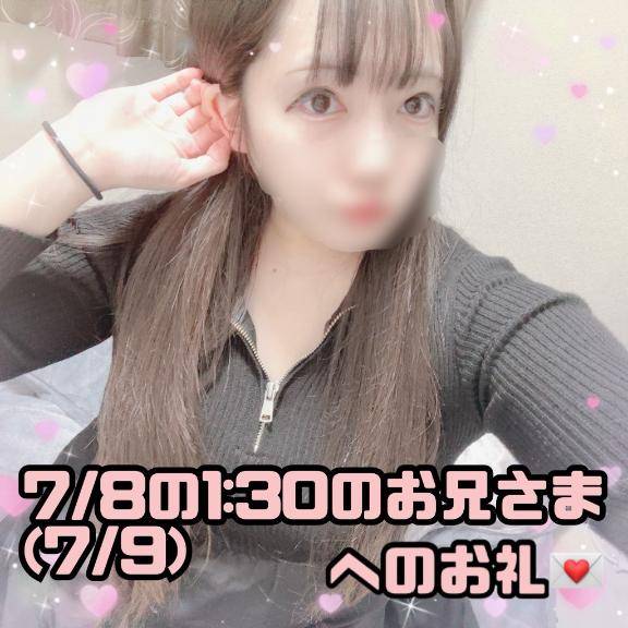 ?現役学生さんで体がガッチリしていたスポーツマンなお兄さまへのお礼?