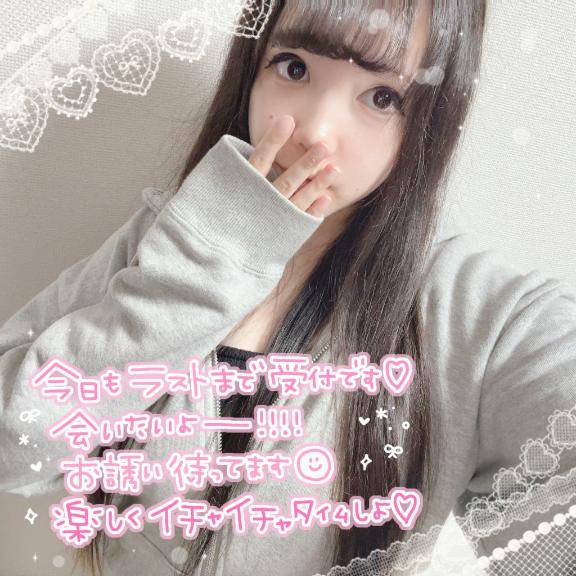 1番って言われると張り切っちゃう単純さん??