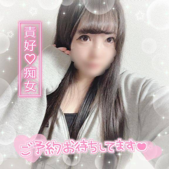 どれが気持ちいいかな～???