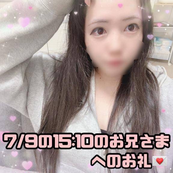 ?大人しそうで1ヶ月ぶりくらいの発散に来てくれたお兄さまへのお礼?