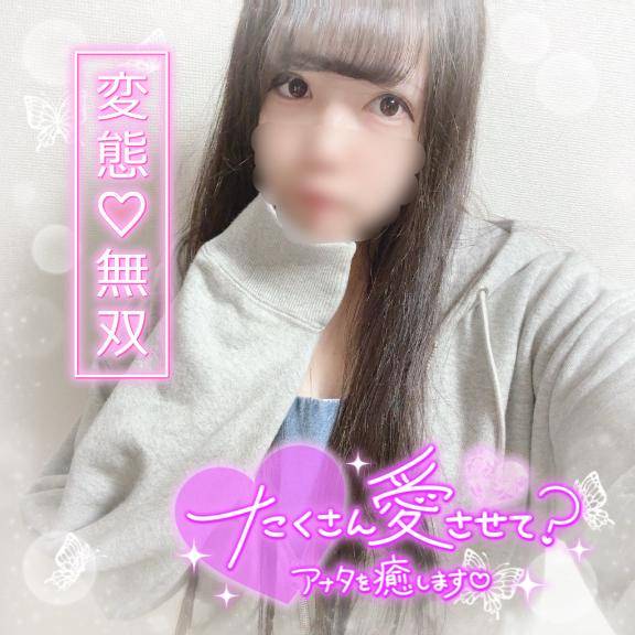 こういう女の子はぜーったいエロい！！??