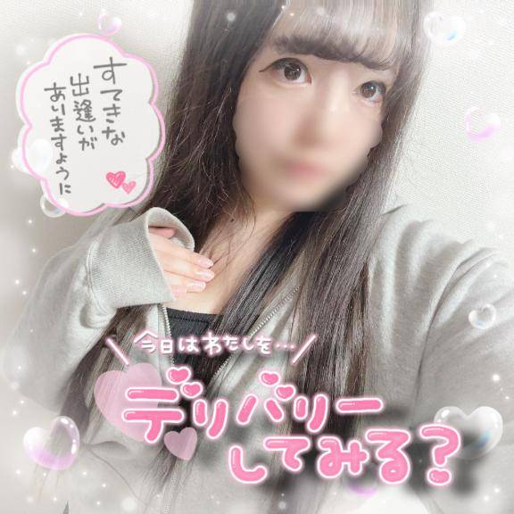 鰻じゃなくてはるで夏バテ吹き飛ばせ～！！??