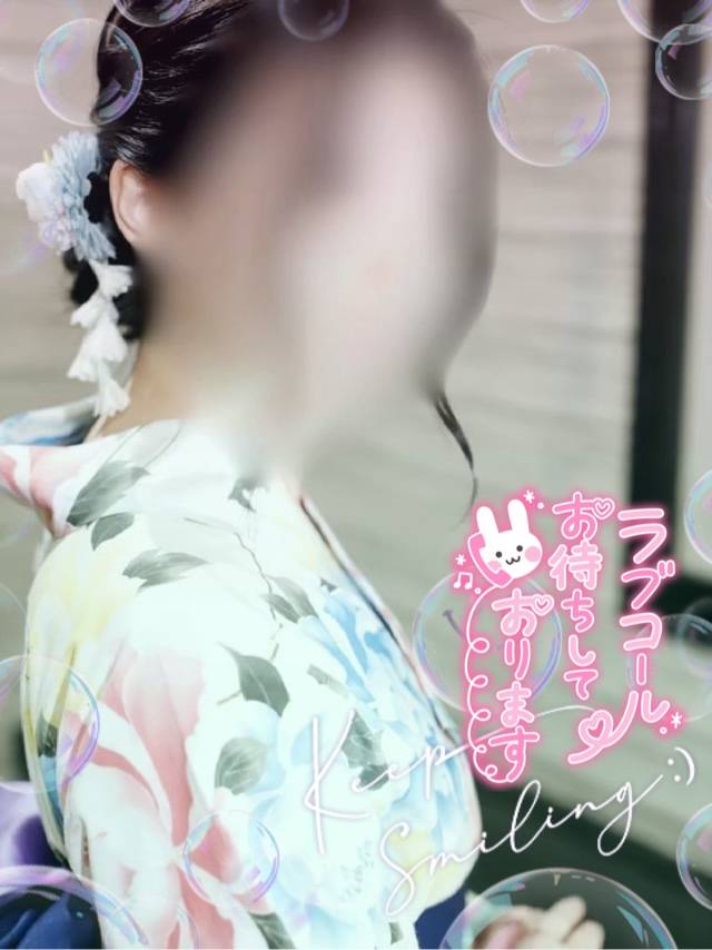 初じめての☆
