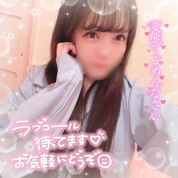 負けてられんのよ！！????