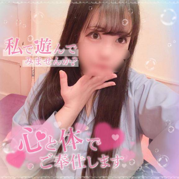 楽しい時間はあっという間なんだもん??