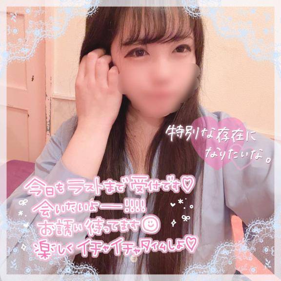 より一層感じられる幸せ(?????????????????)?