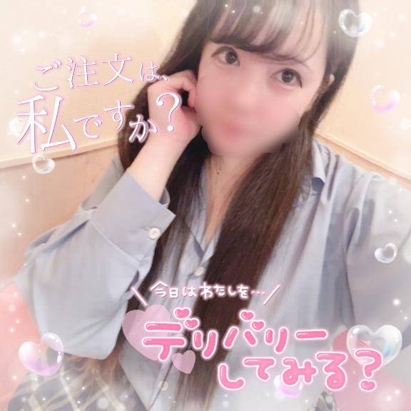 いっぱい気にしてくれたんだ??