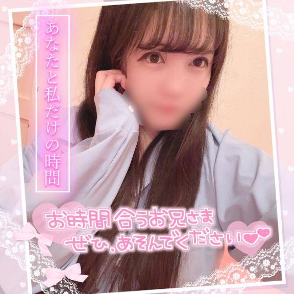 満足できる時間を必ずや…??