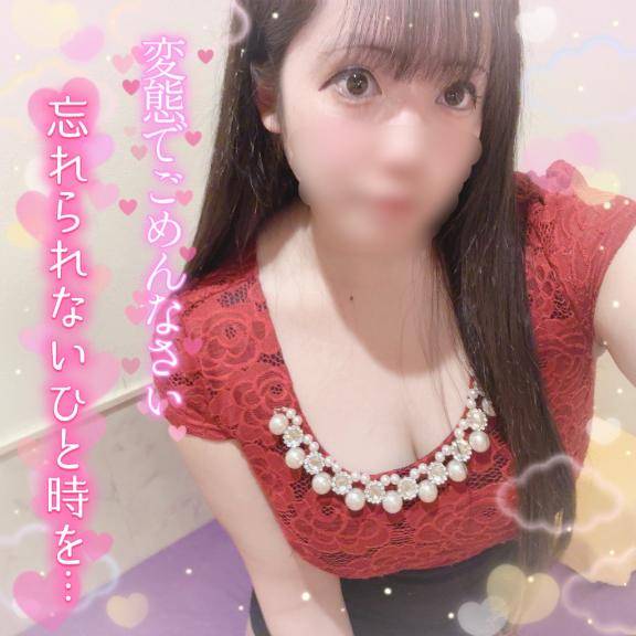 ぜーんぶ忘れちゃえ！！??