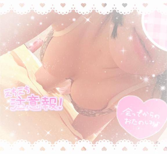 ?搾り取っちゃお?