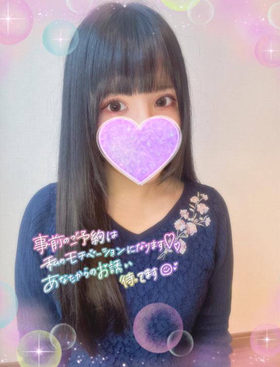明日からいるよ??