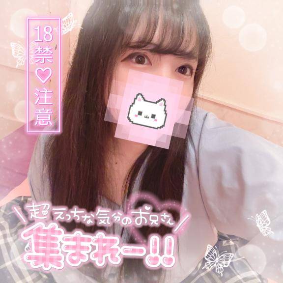 我慢できないのはお互いさま(??? ?? ???)?