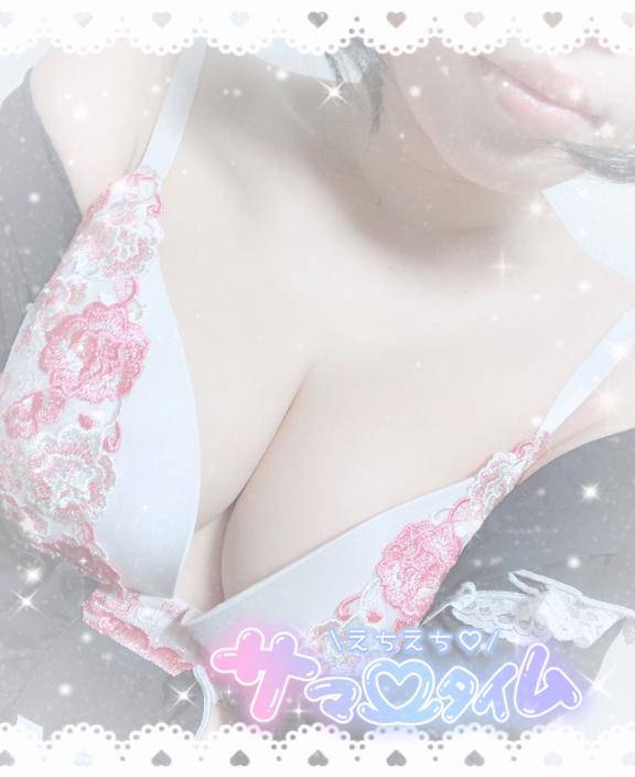 ?包み込まれて?