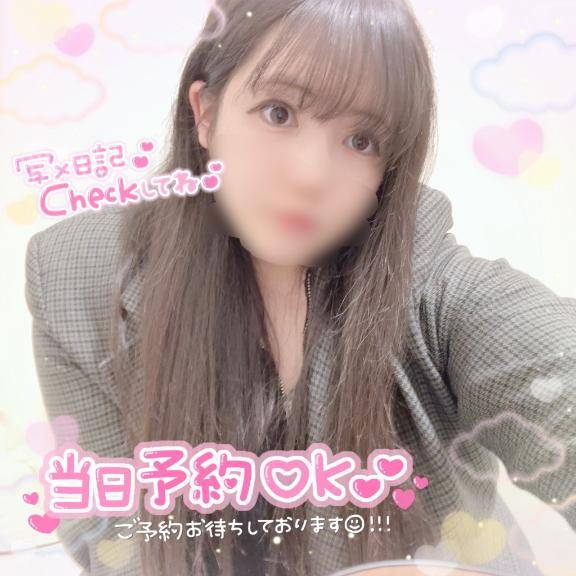 あと2日???