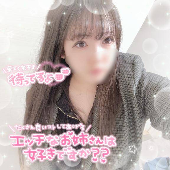 欲しくなっちゃった??