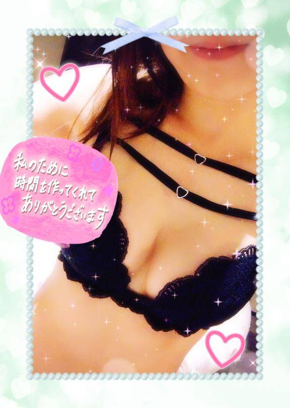 90分の貴方さま??