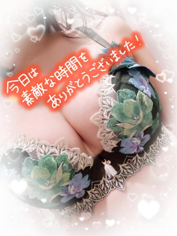 90分の貴方さま??