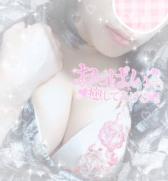 ?とろけちゃう?