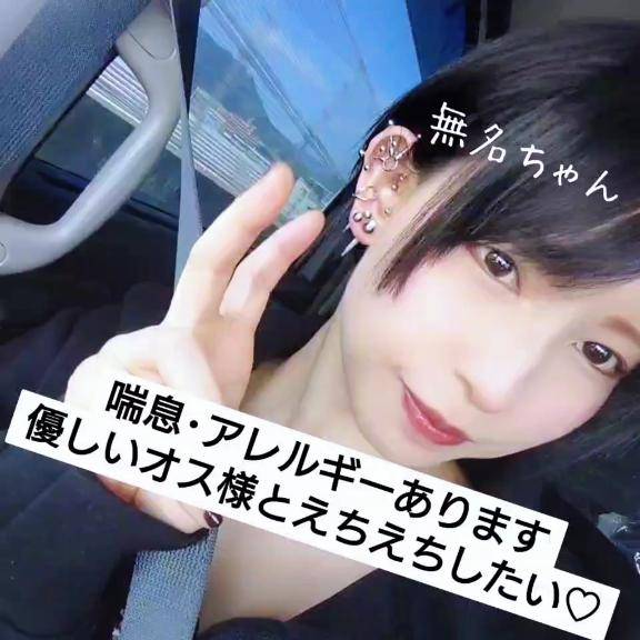 ♪ドスケベ交尾ごっこ♪