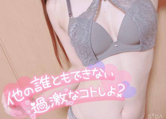 2日目おはよう??