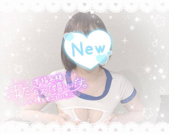 ?最高の癒しタイム?