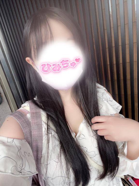 はじめまして!