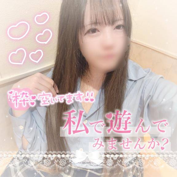 挑戦者募集中????????