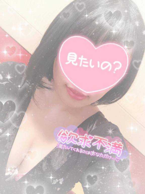 ?欲求をぶつけて?