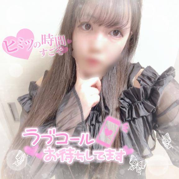 今日は〇〇〇〇の日????