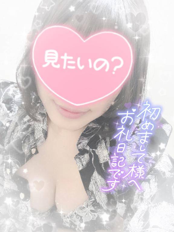 ?非日常体験を?