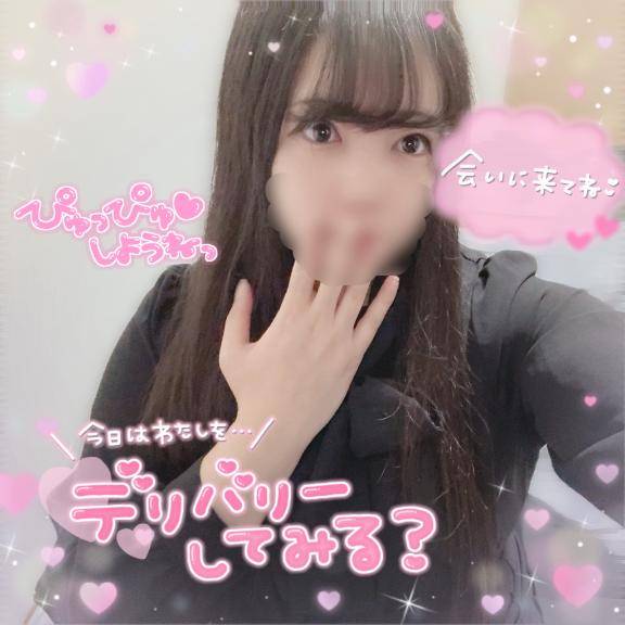 夜のあなたは一段と…??