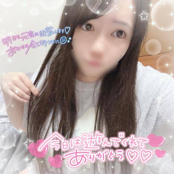 明日もあなたと…??