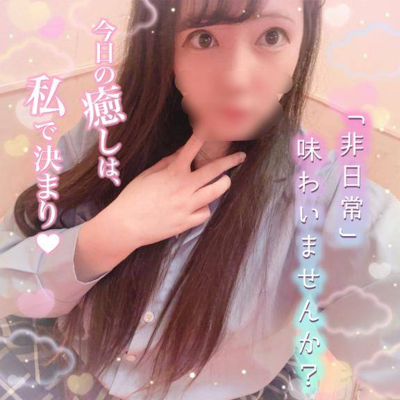 夢でもムラムラ///