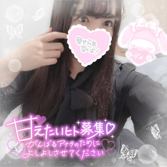 よく頑張りましたヾ(･ω･`*)