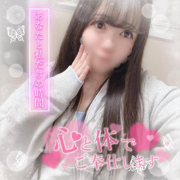 初 体 験の反応??