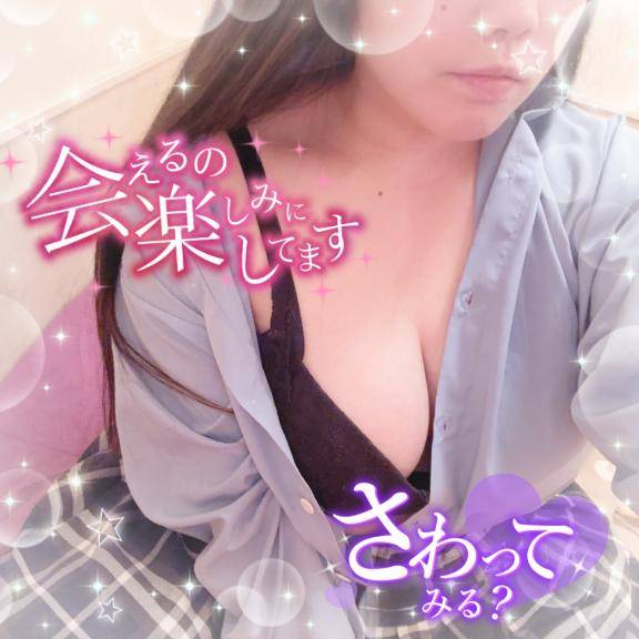 寝る前に一発…??