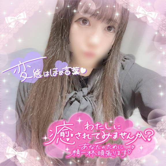 褒められてるよね…？??