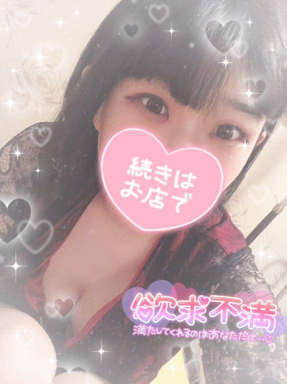 ?欲求不満を満たしたい?