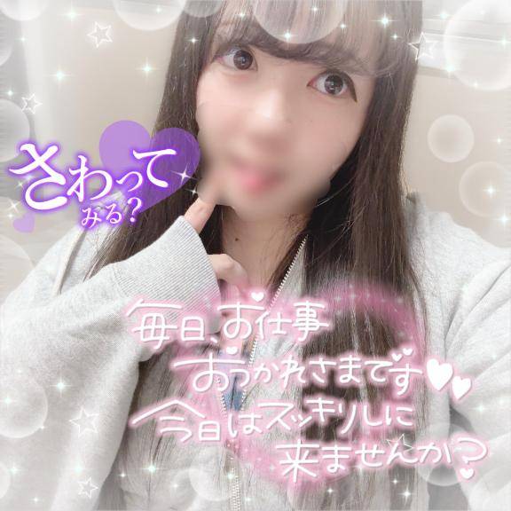 大事な土曜日こそ幸せに???? ??-?