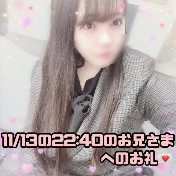 ?本州の端から仕事で来られていたサングラスのお兄さまへのお礼?