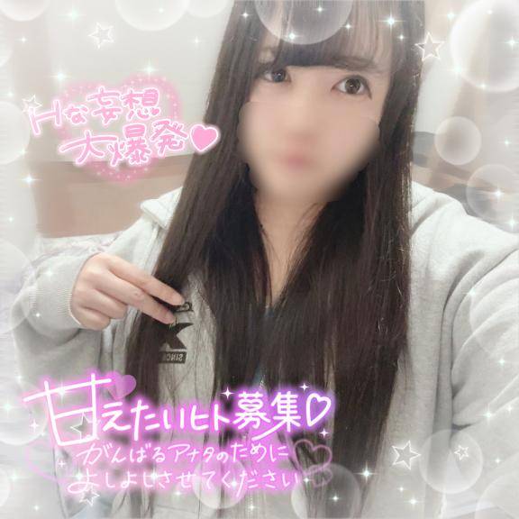 自慢の〇〇〇???