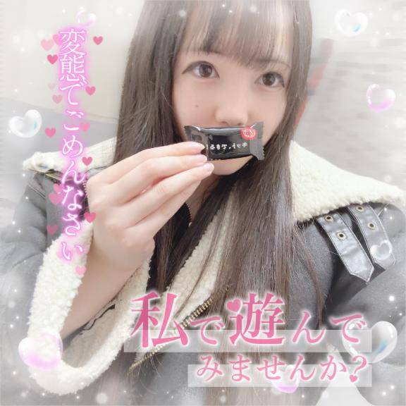 夜のお楽しみタイム???????